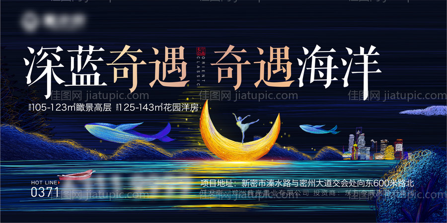 周末活动背景板-源文件