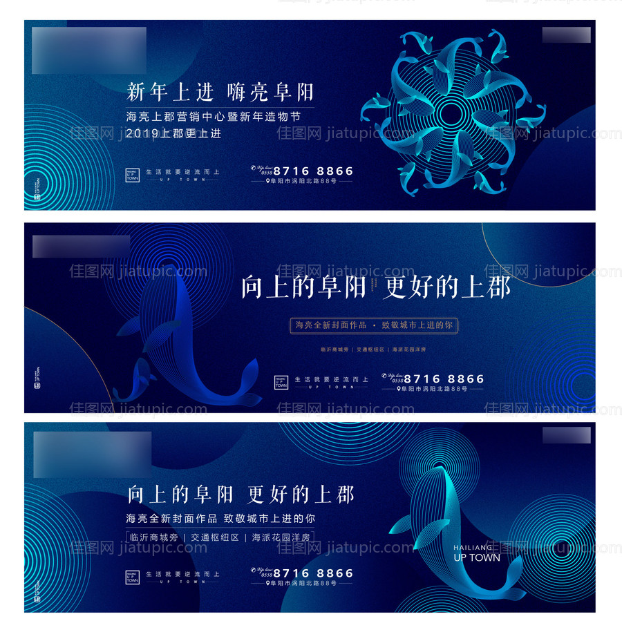 地产提案鲸鱼价值点横版系列稿户外-源文件