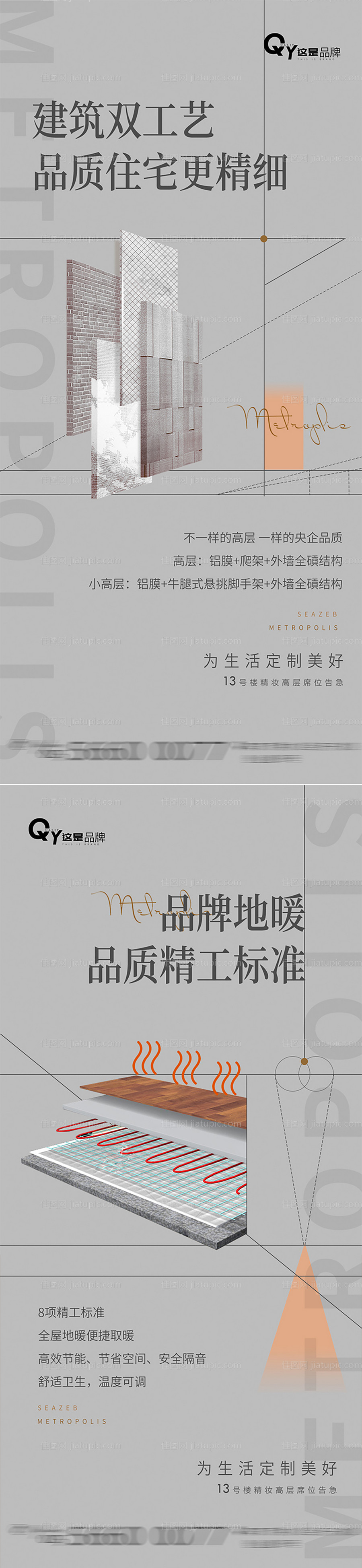 精装工艺系列-源文件
