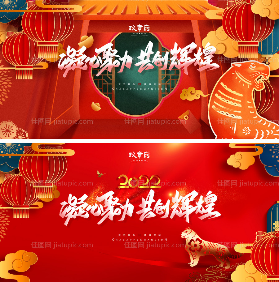 2022蓝色科技晚会舞台背景企业年会-源文件