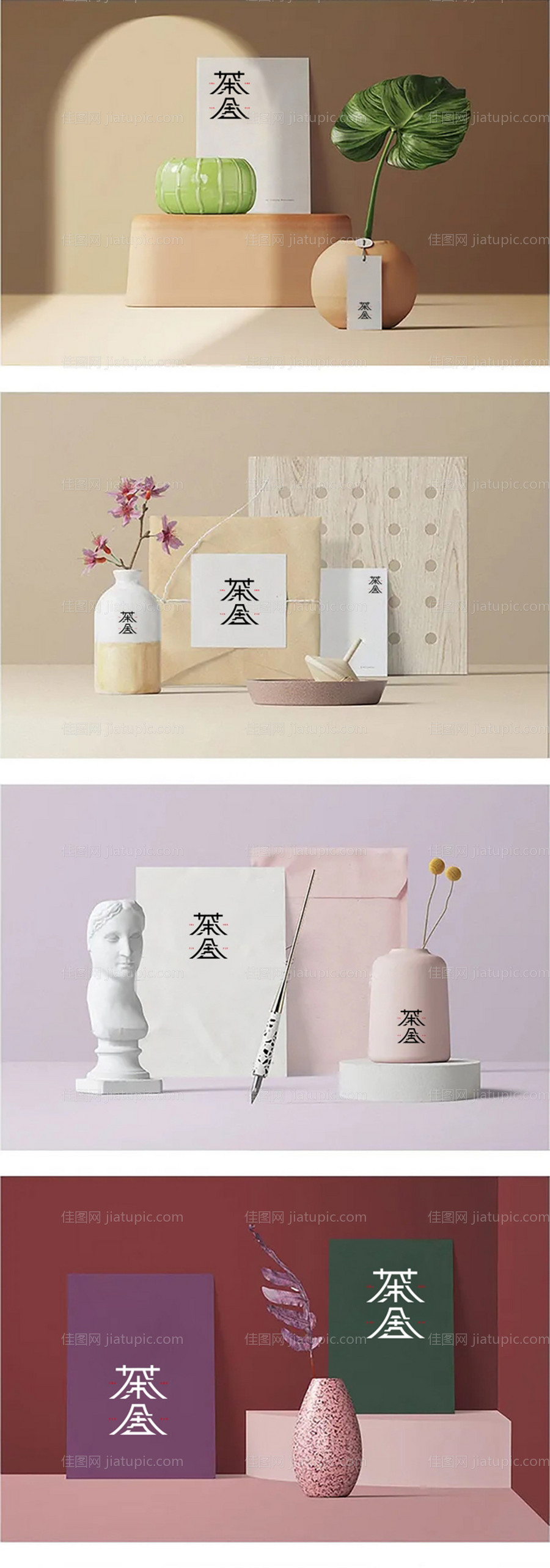 茶叶logo设计-源文件