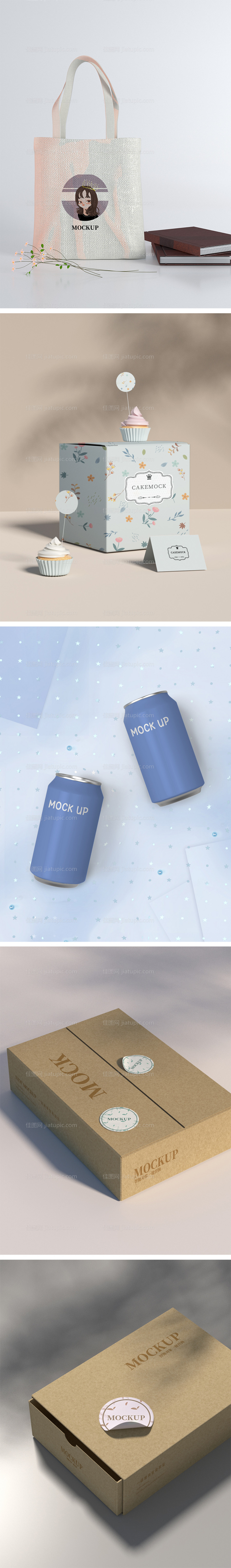 高端品牌VI文创样机-源文件