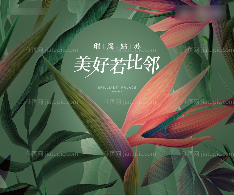 森氧背景板-源文件