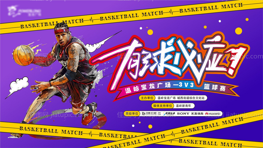 有球必应-源文件