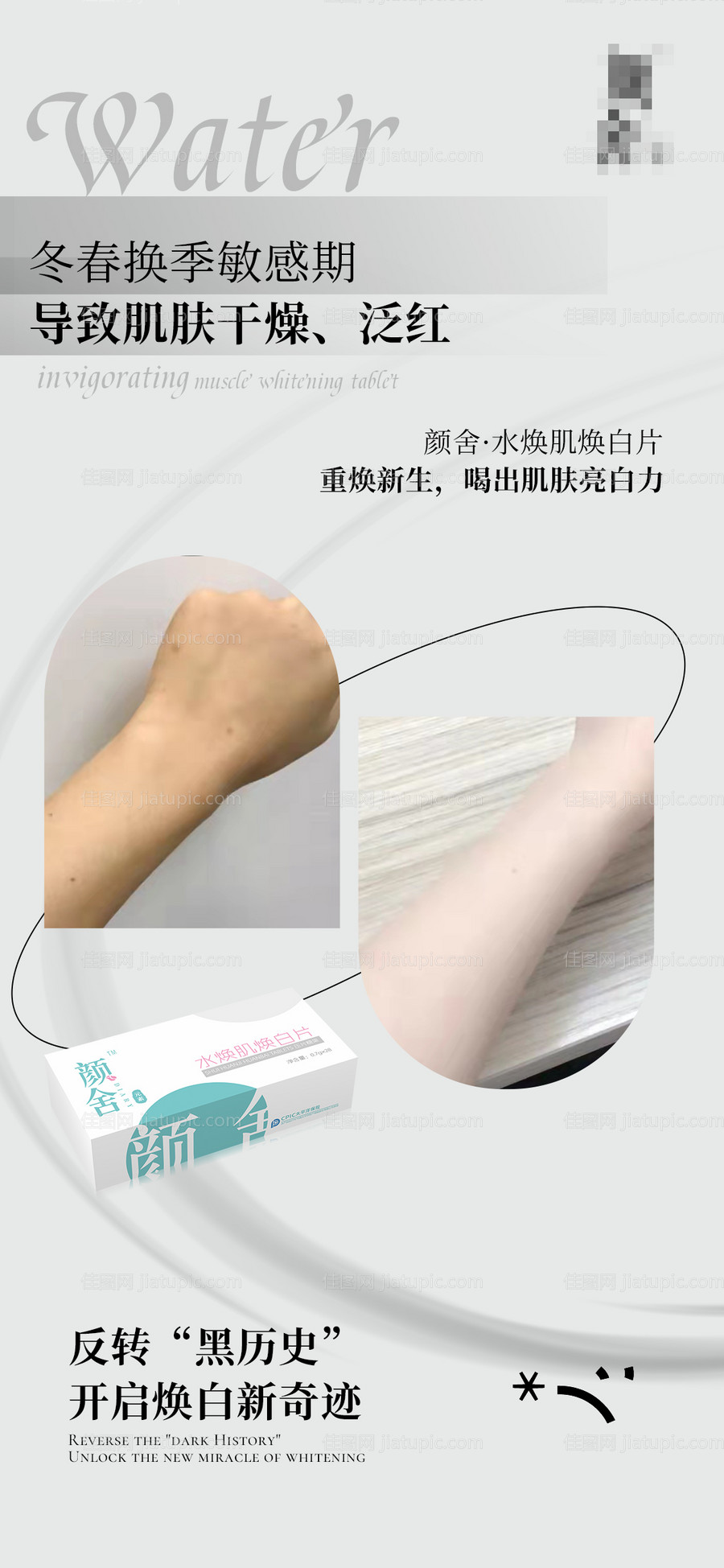 反馈模板-源文件