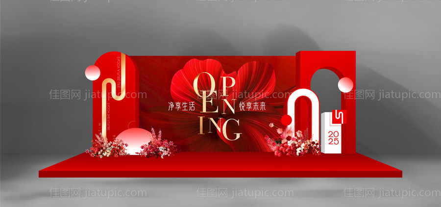 红色高端婚礼留影区-源文件