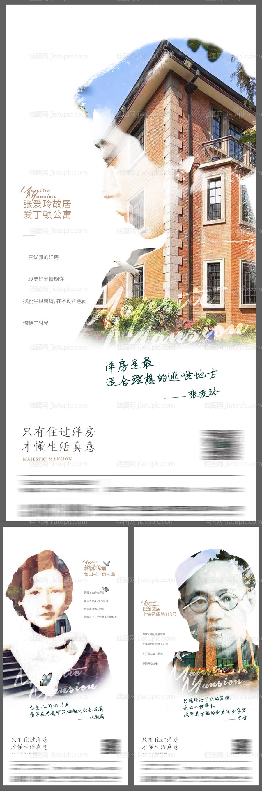 洋房微信-源文件