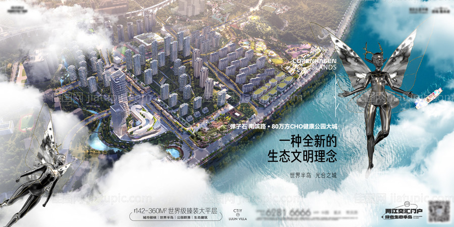 地产主画面-源文件