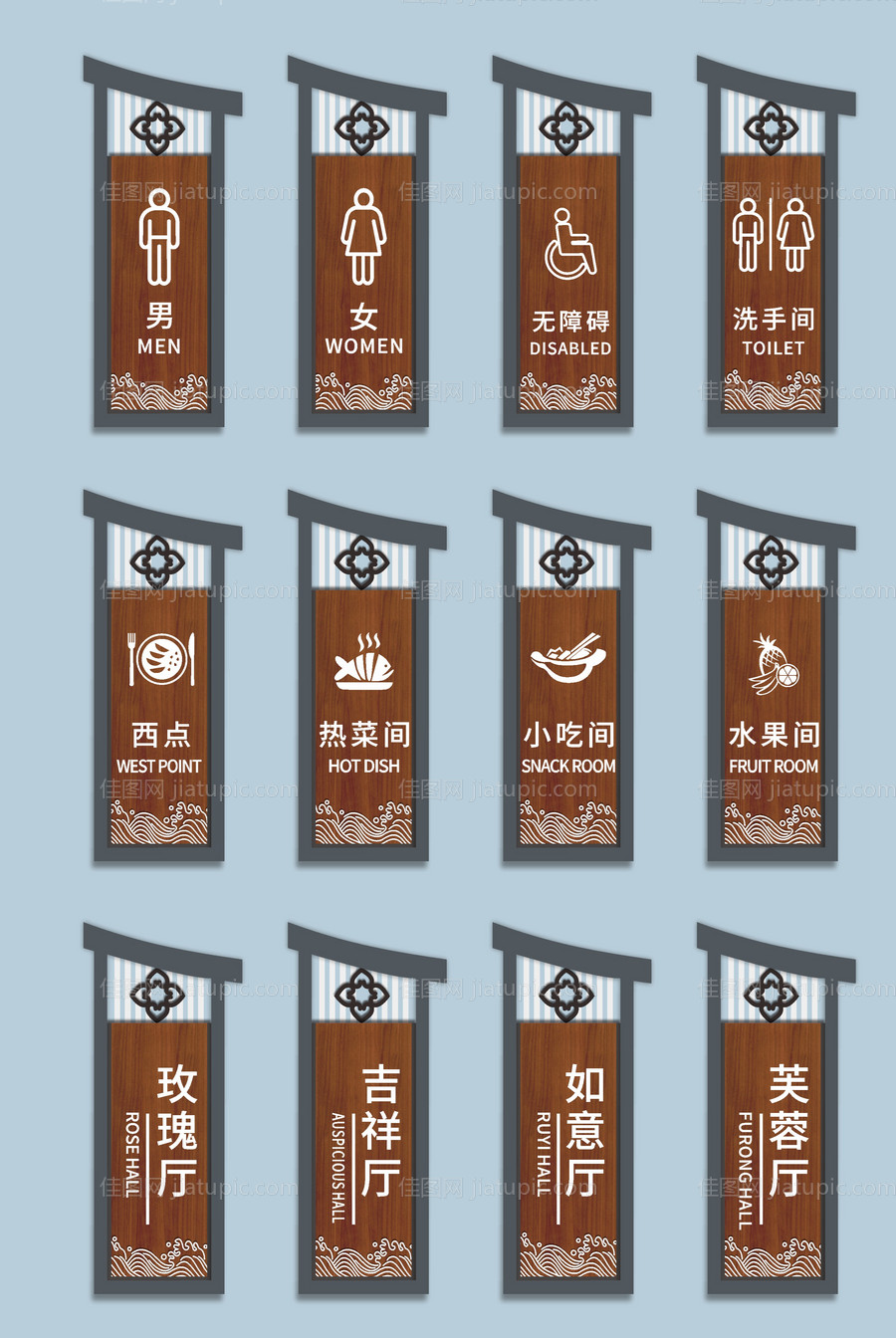 酒店包厢房间导视牌-源文件