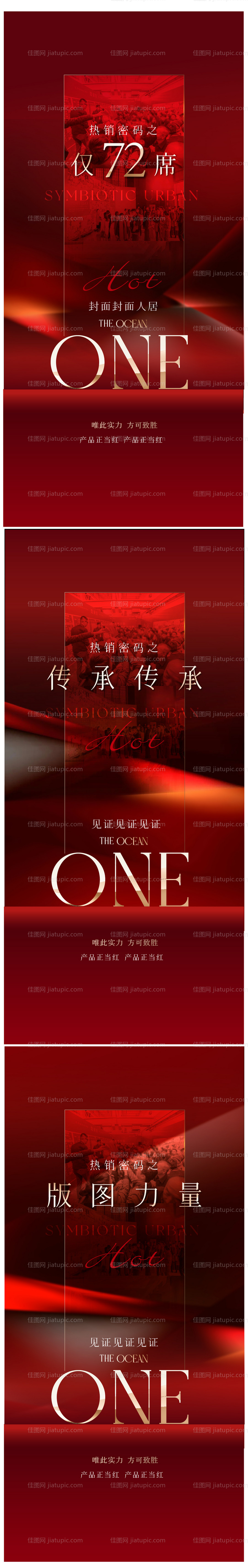 人气热销-源文件