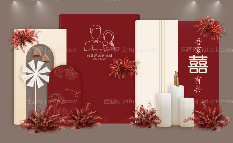 红色婚礼-源文件