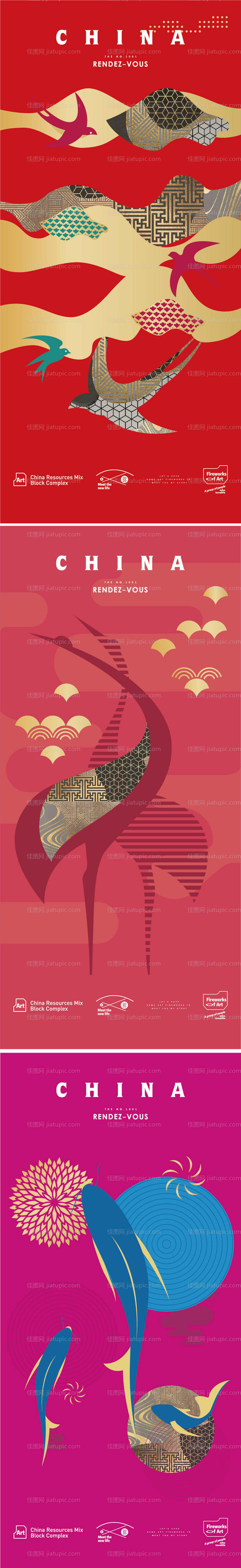 春节素材红包-源文件