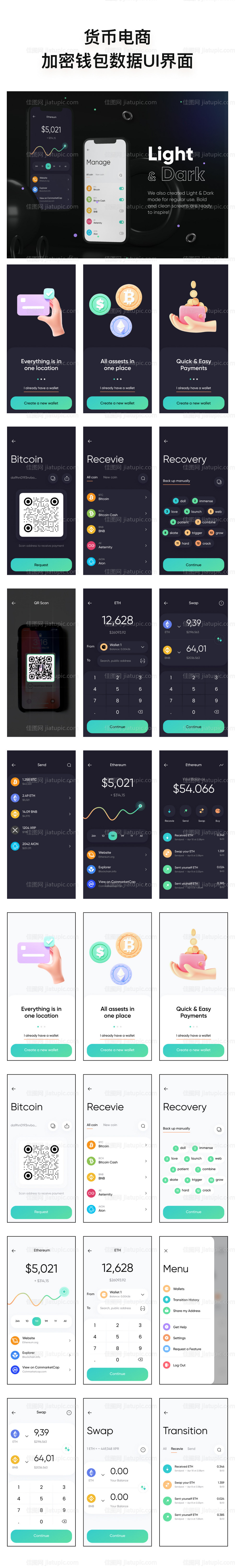 金融股票银行数据展示app-源文件