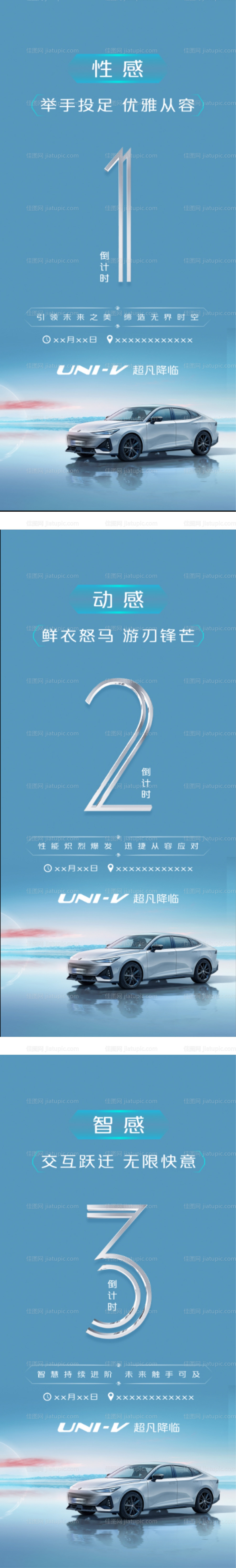 汽车素材-源文件