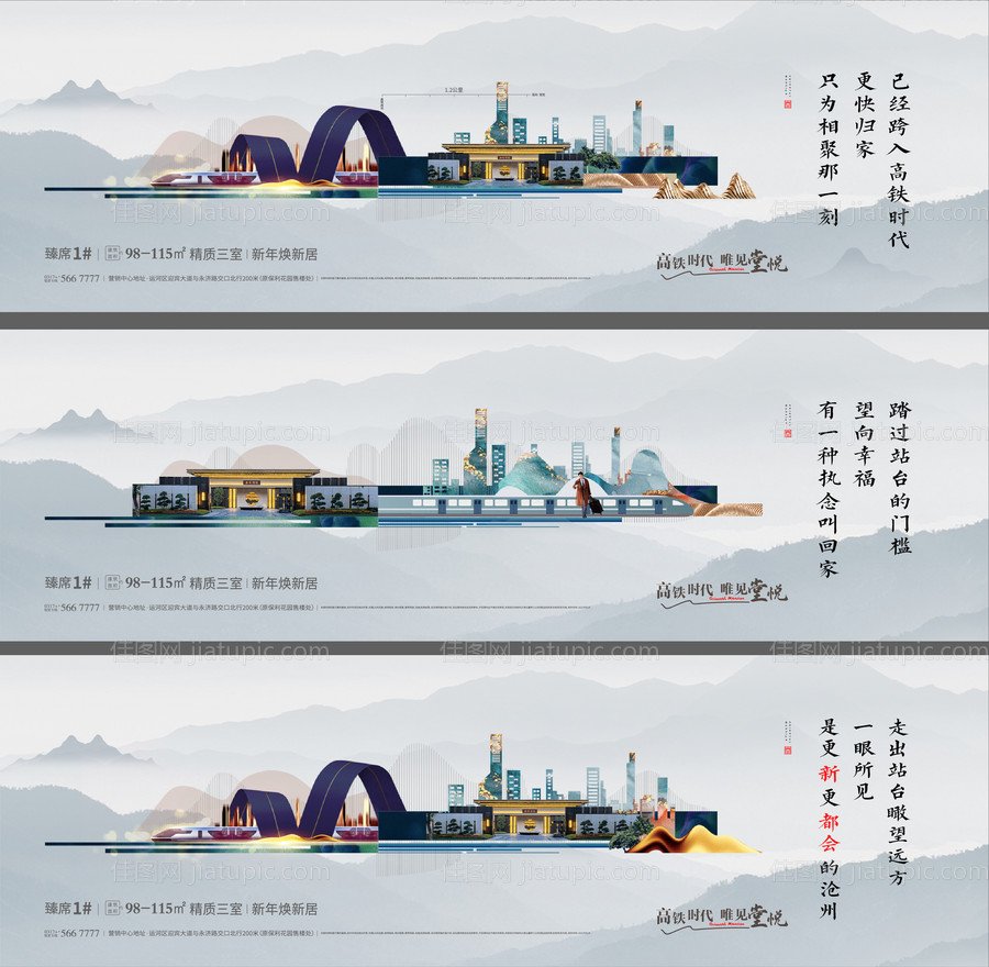 横版中式价值系列稿-源文件