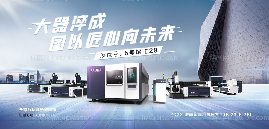 展会背景板-源文件