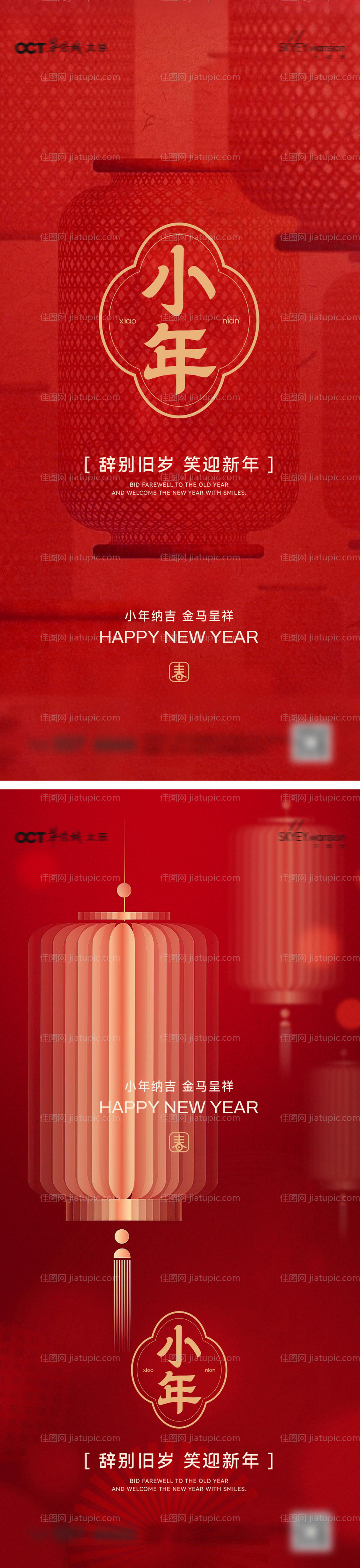 小年系列海报-源文件