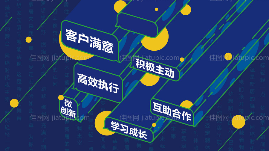 会议背景板-源文件