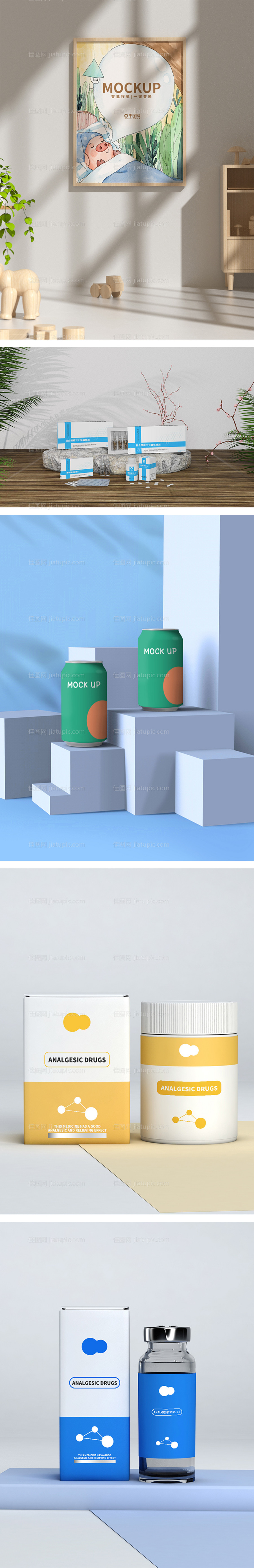 高端品牌VI文创样机-源文件