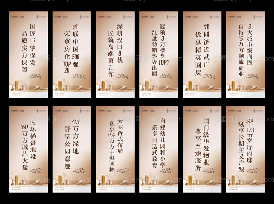 地产金色吊旗-源文件