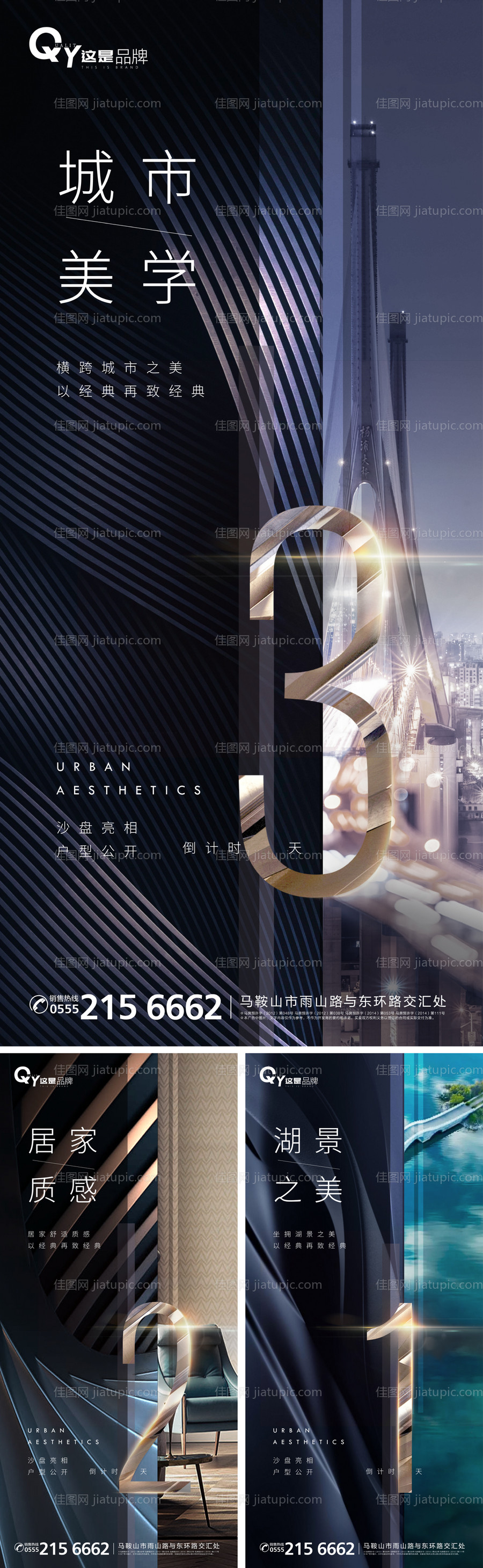 开盘倒计时系列稿-源文件