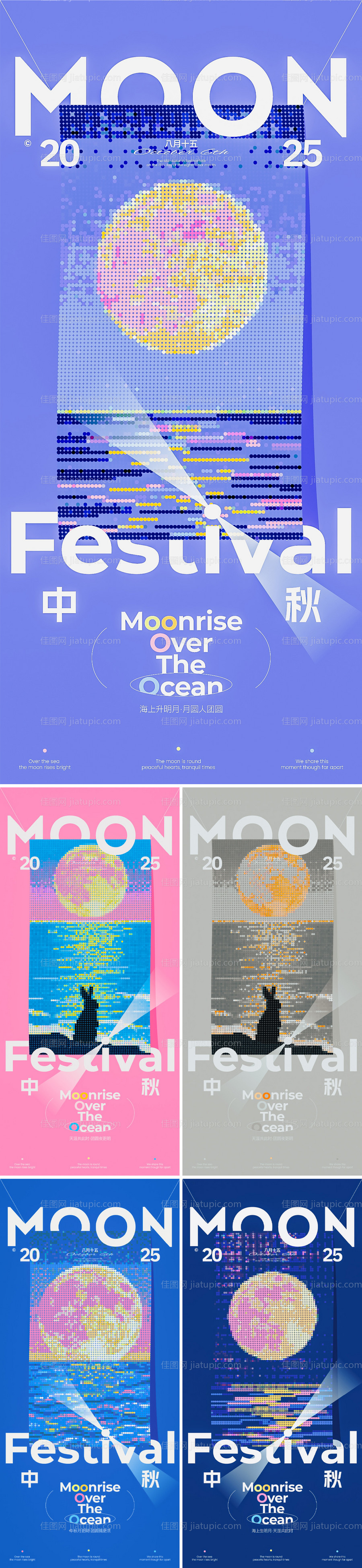中秋波点风创意海报-源文件