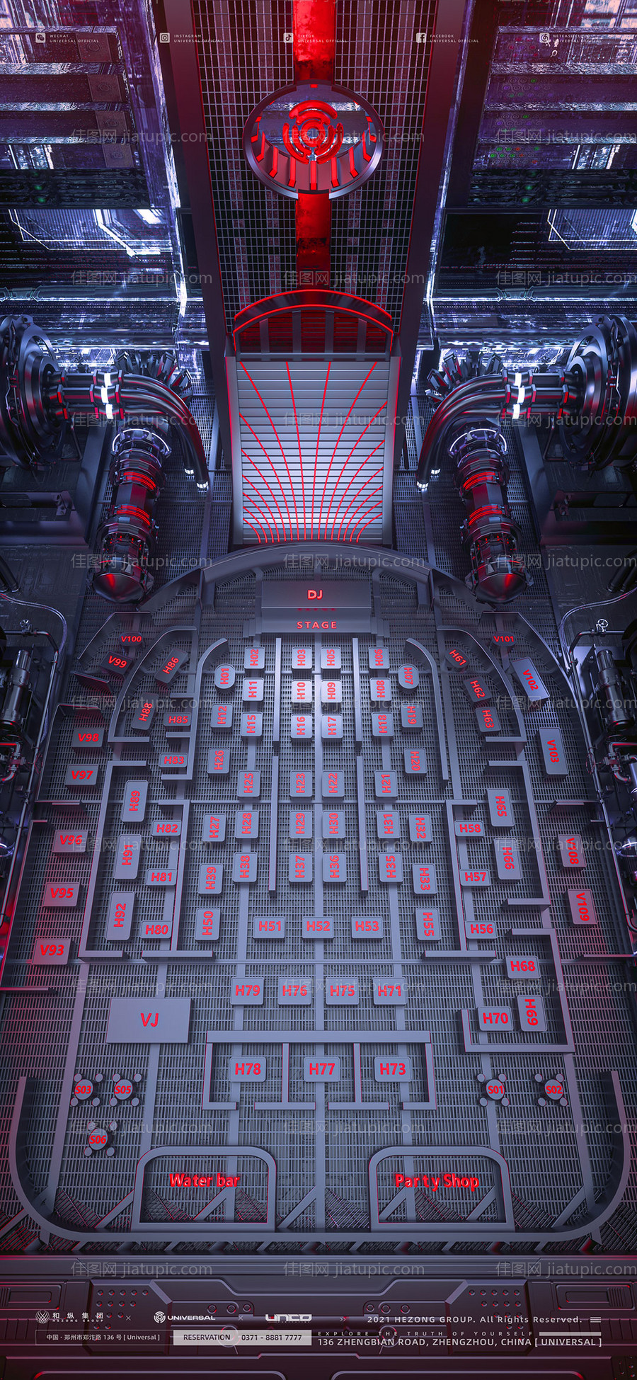 酒吧座位图夜店海报-源文件
