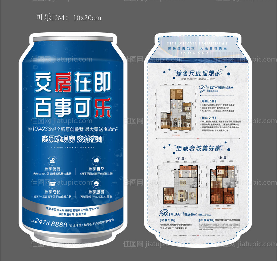 可乐异形dm-源文件