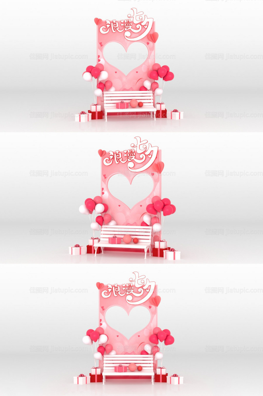 浪漫七夕情人节美陈-源文件