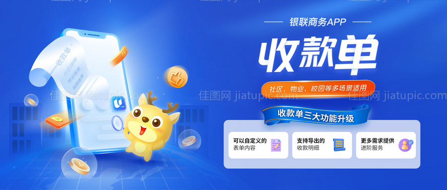 金融公众号头图-源文件