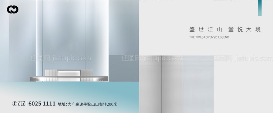 中式地产提报价值海报系列主背景-源文件