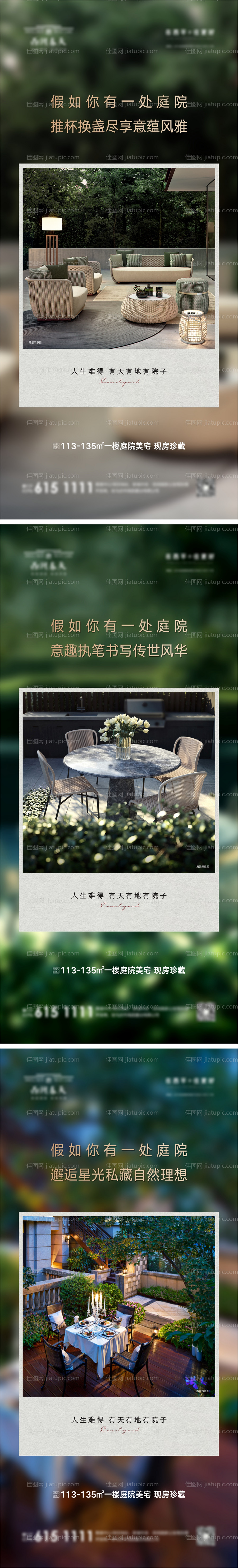 价值点系列稿-源文件