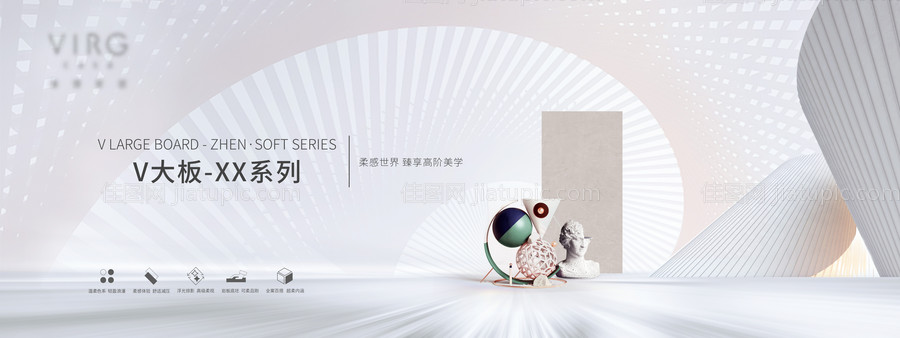 高端地产围挡广告展板海报-源文件