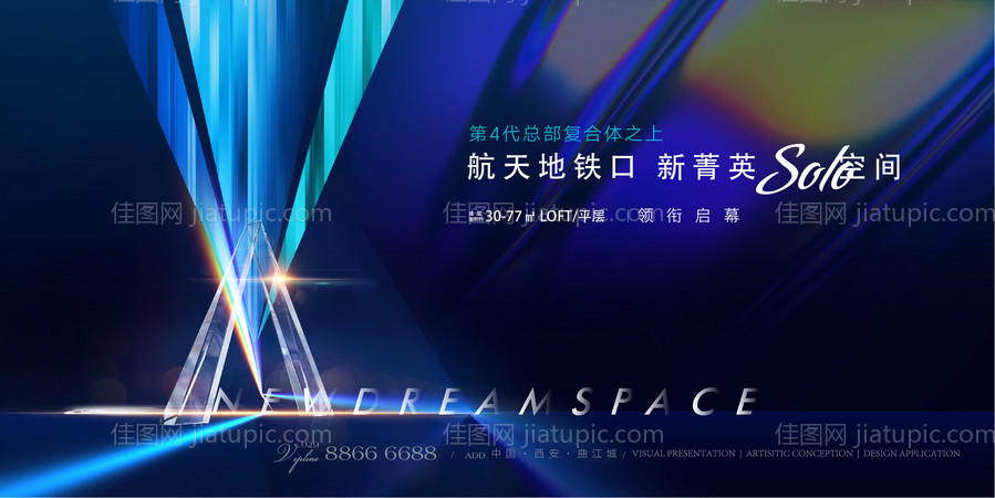 商业地产主画面-源文件