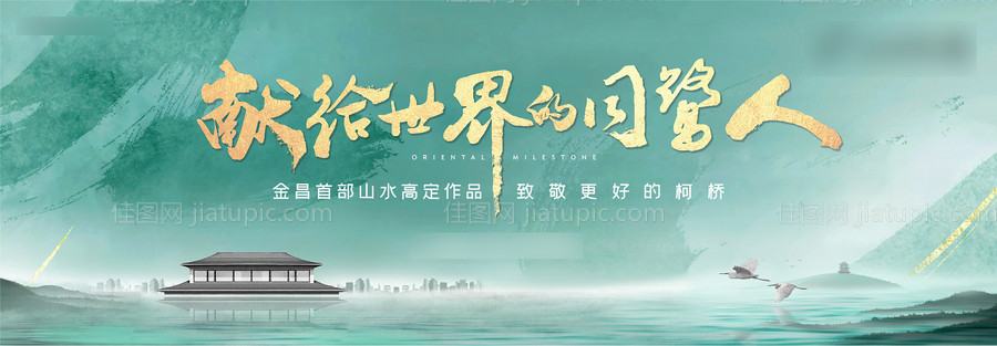 户外围挡主画面-源文件