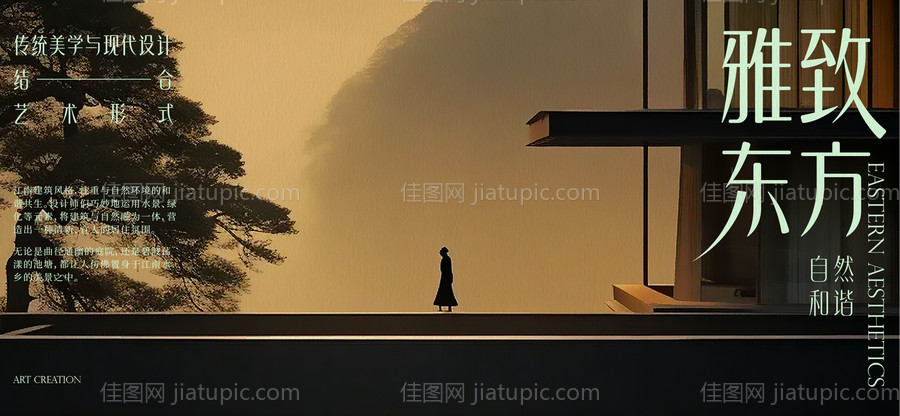 中式建筑 -源文件