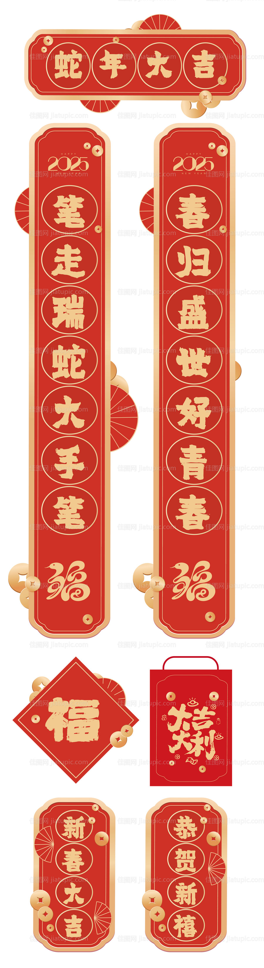 蛇年春节对联红包手提袋设计-源文件