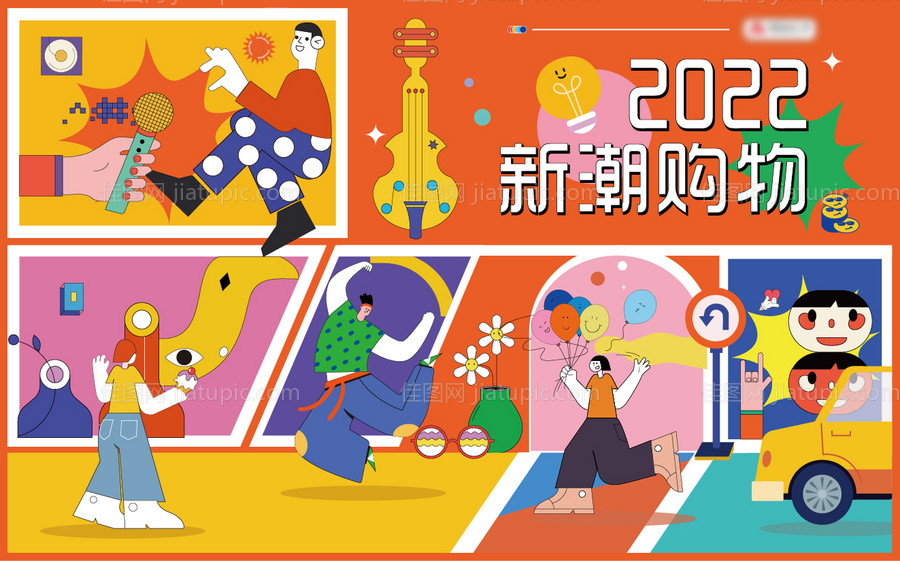 商业购物中心海报-源文件