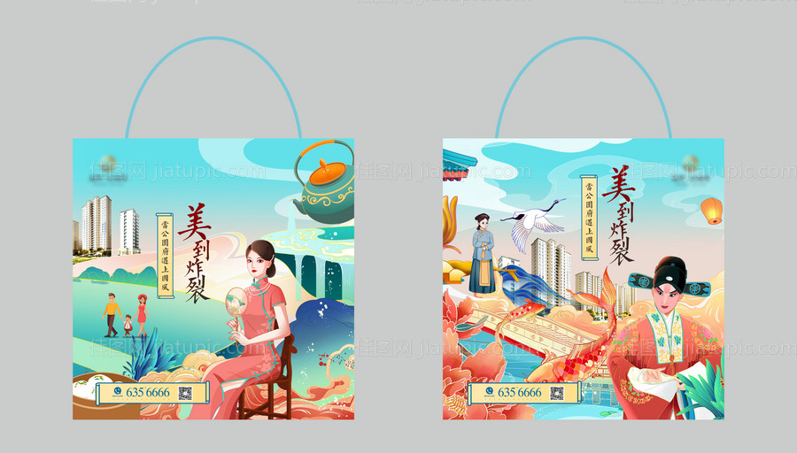 国风帆布袋-源文件