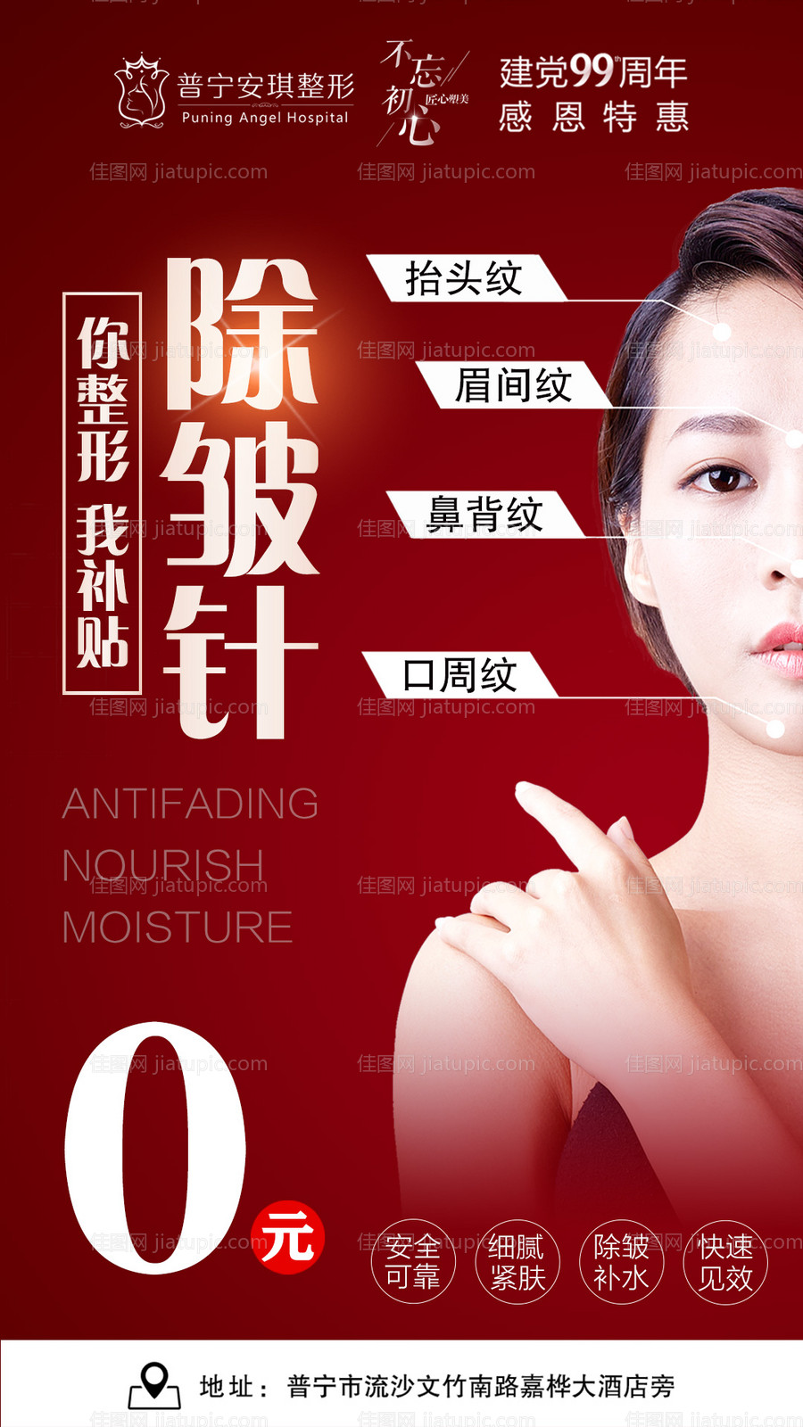 火拼双11-源文件