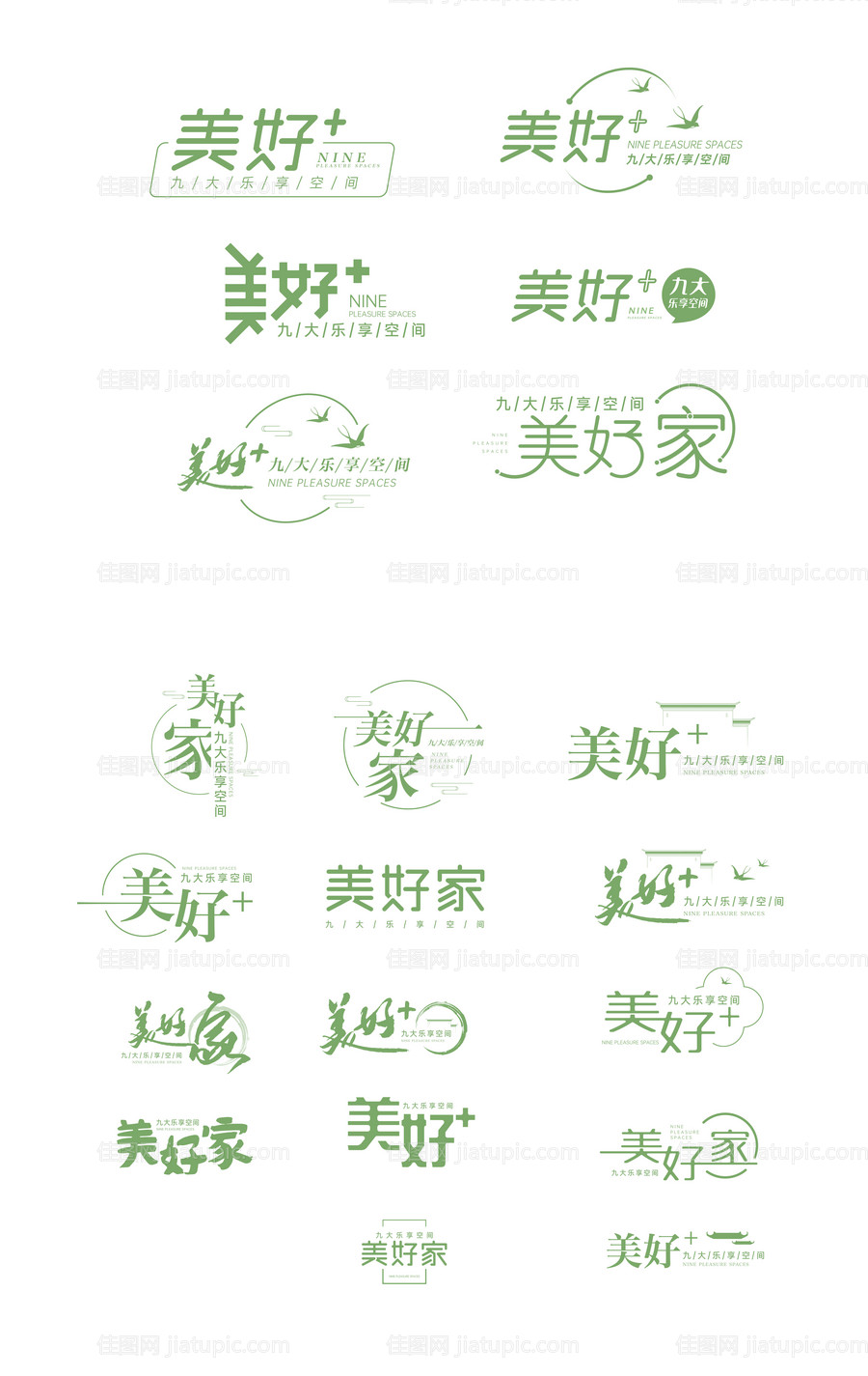 地产美好家icon-源文件