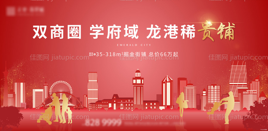 商业主形象-源文件