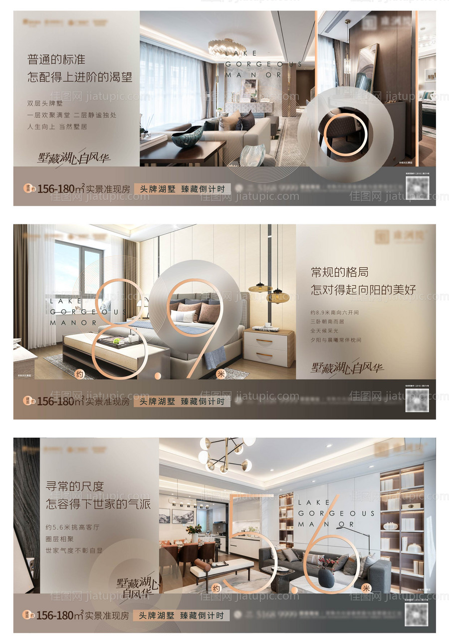 地产价值点-源文件