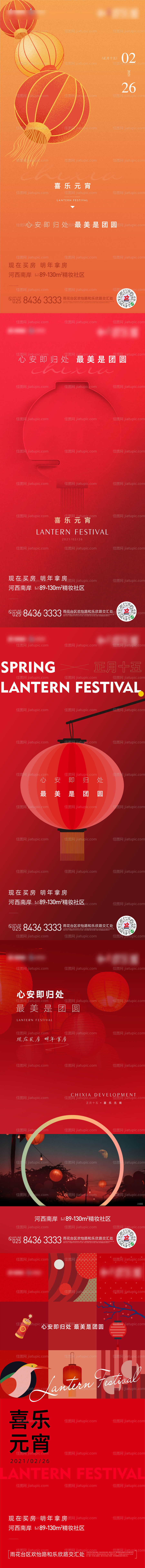 元宵系列飞机稿-源文件