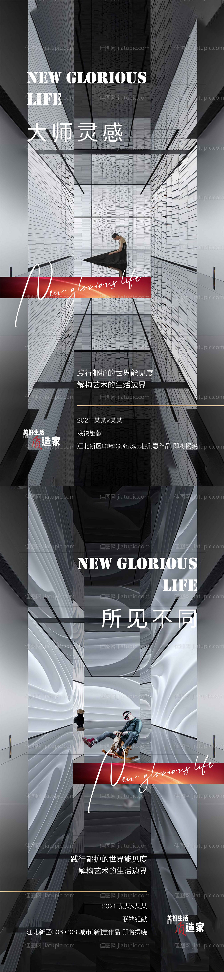 意境系列飞机稿-源文件