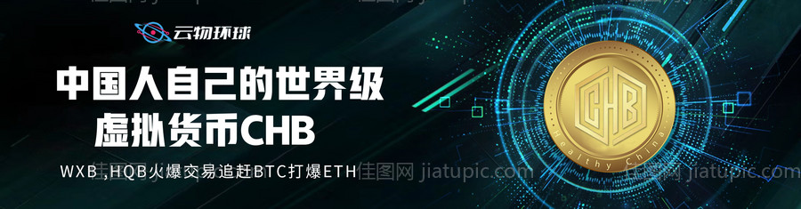 节电亲子跑儿童跑步活动签到墙kv背景-源文件