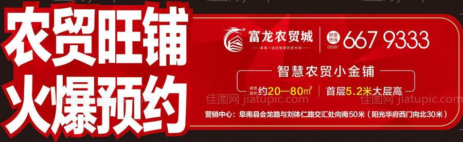 车贴物料-源文件