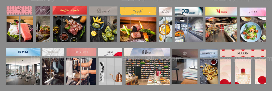 商铺门头包装-源文件