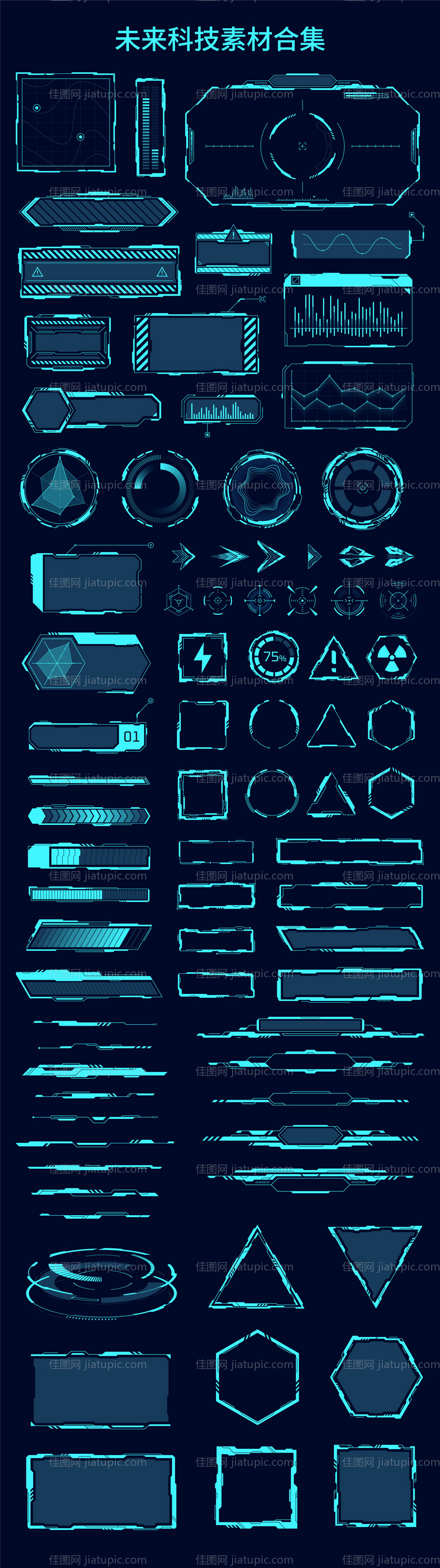 科技边框科技素材未来科技-源文件