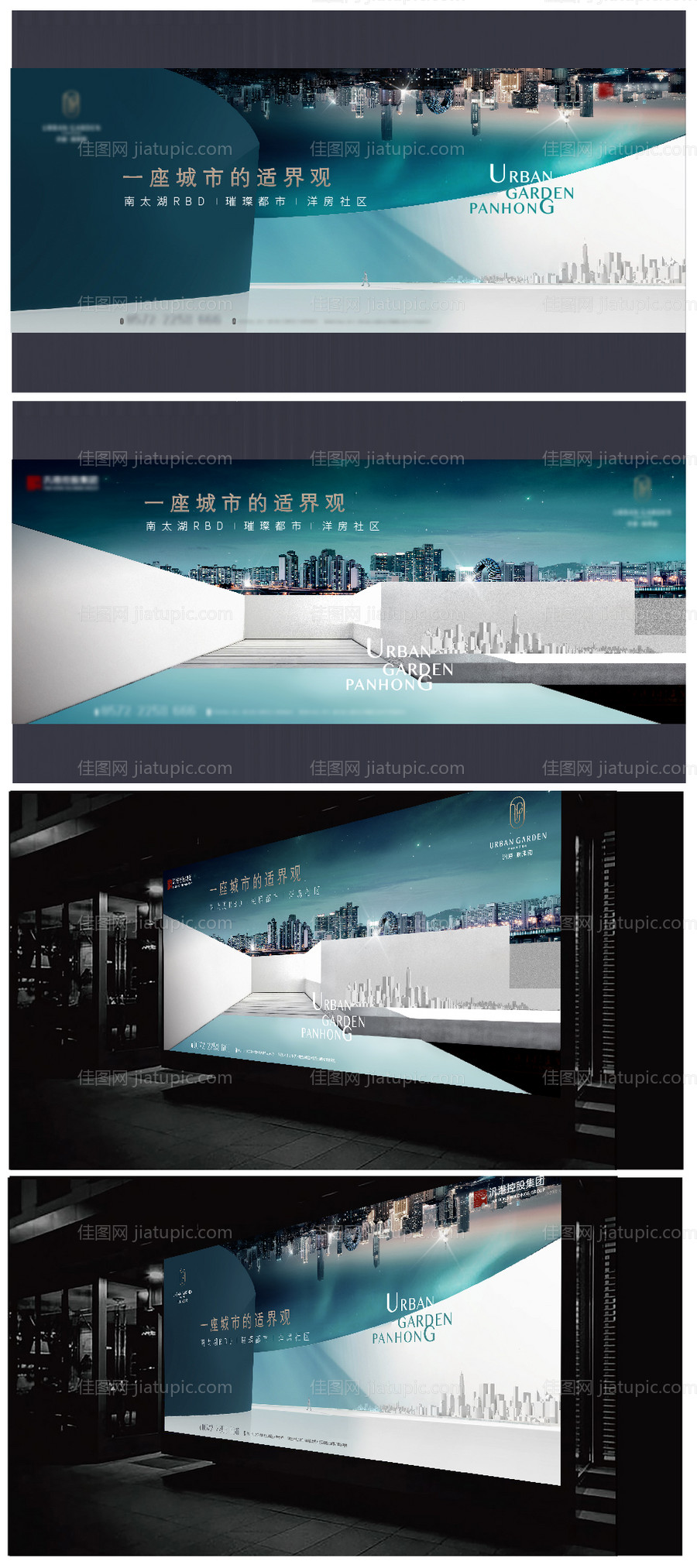 璀璨生态城市主画面-源文件